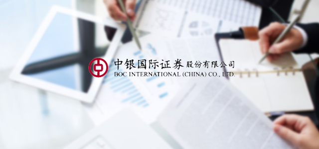 中银国际证券有限责任公司 中银国际证券有限责任公司